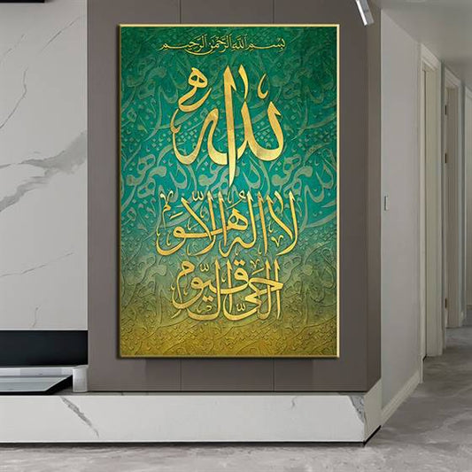 Golden Islamic calligraphy canvas