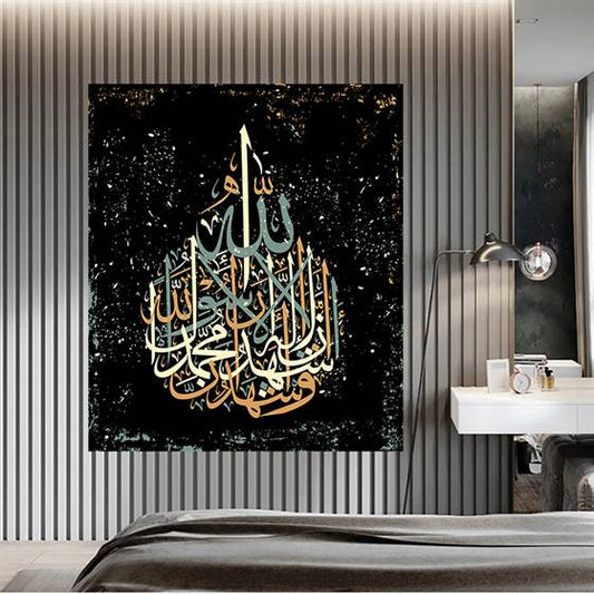 Quran's letter letter canvas