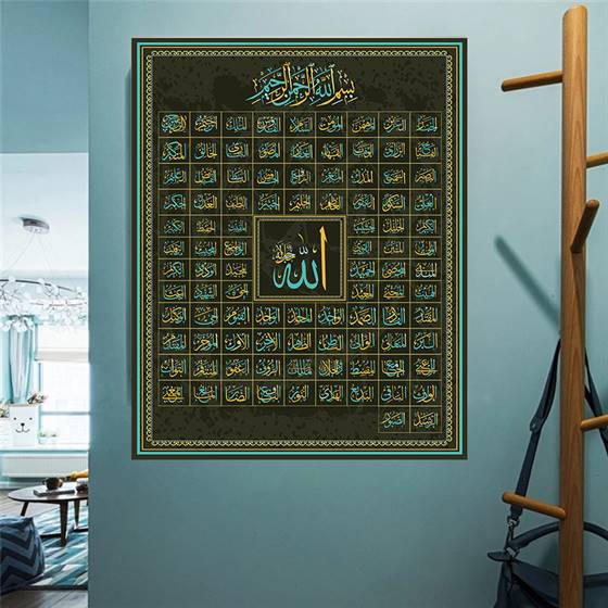 99 names of Allah canvas