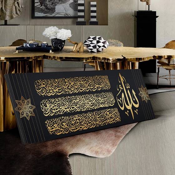 Gold Islamic calligraphy canvas